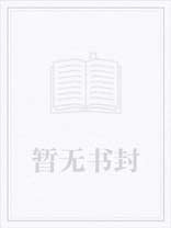 我的五个老婆
